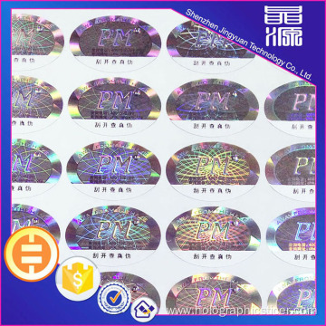 3d Hologram Labels With Laser Marking